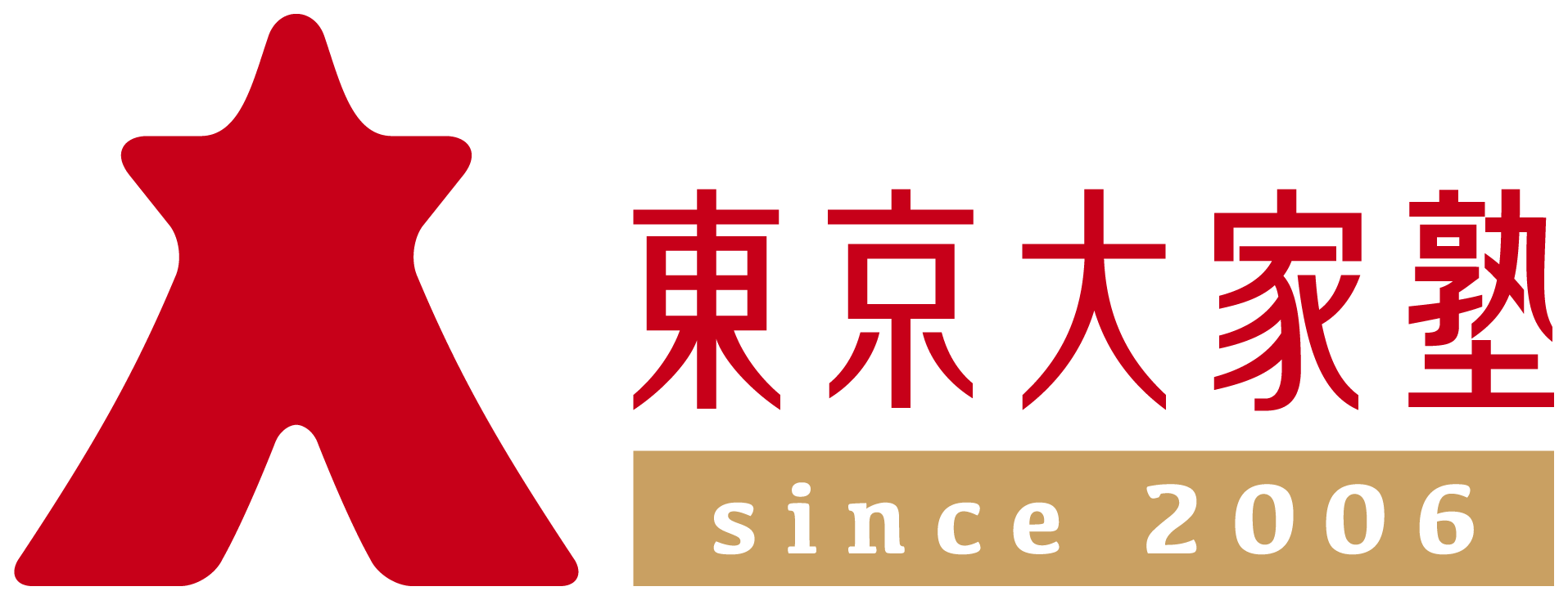 東京大家塾